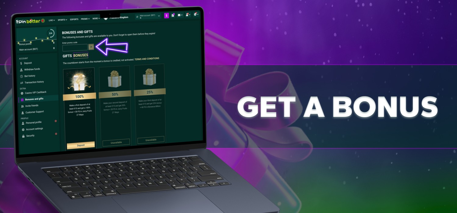 get a bonus in account
